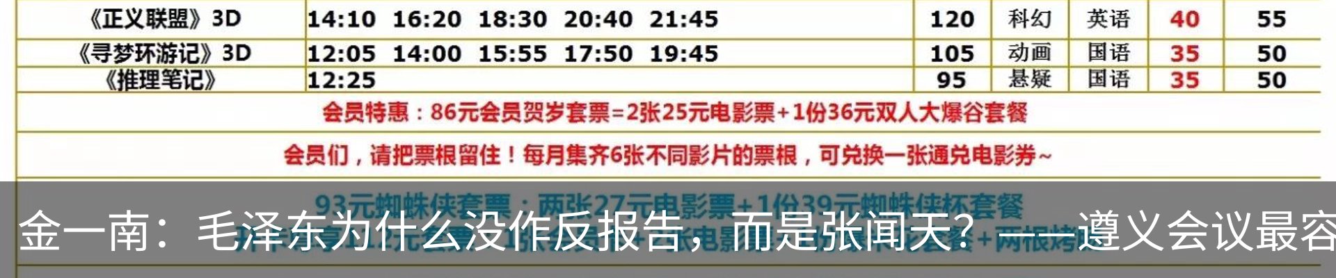 最新动态