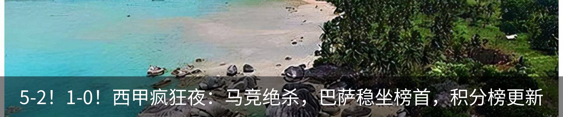 最新动态